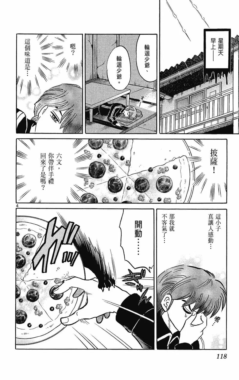 第31卷127