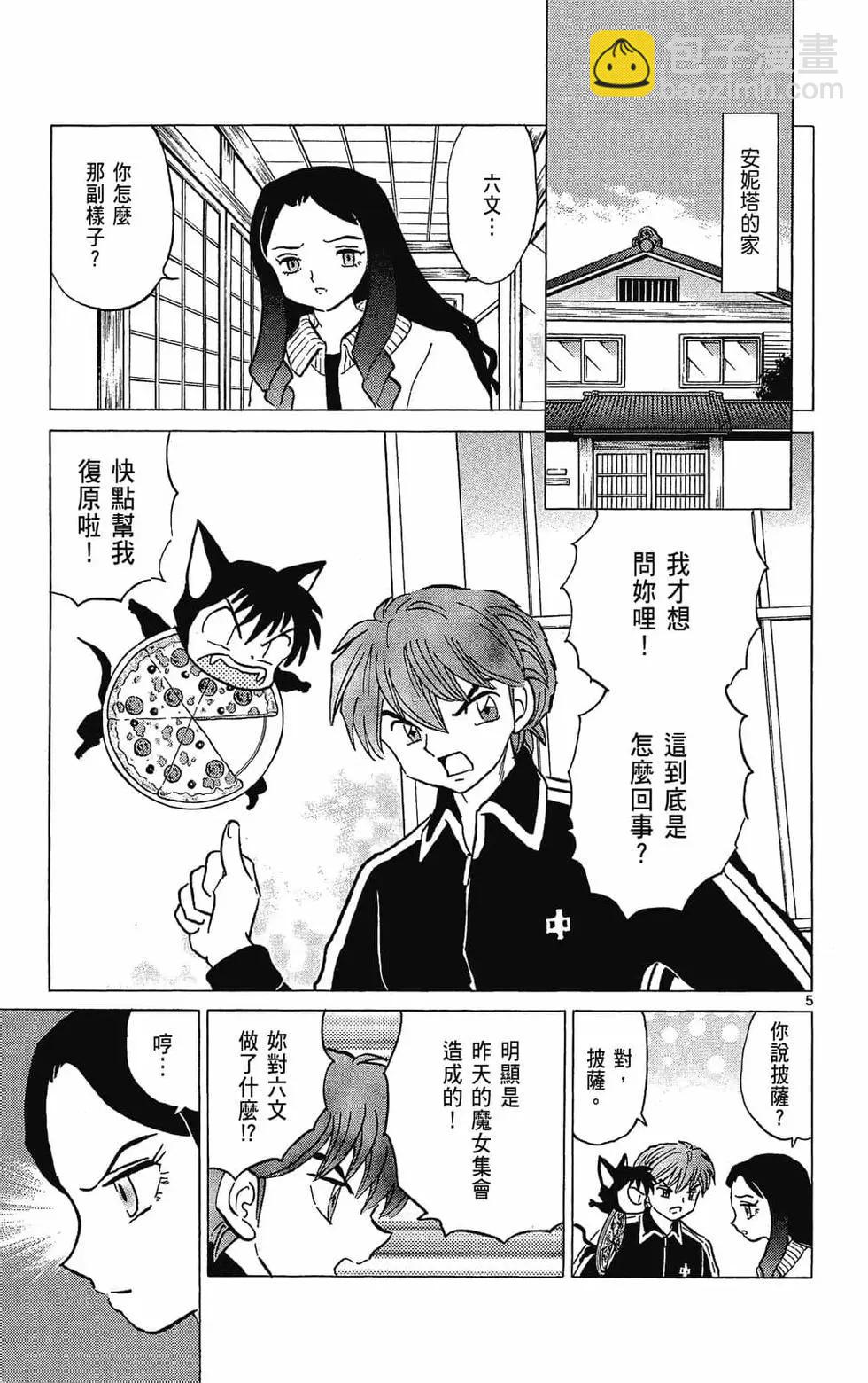 第31卷128