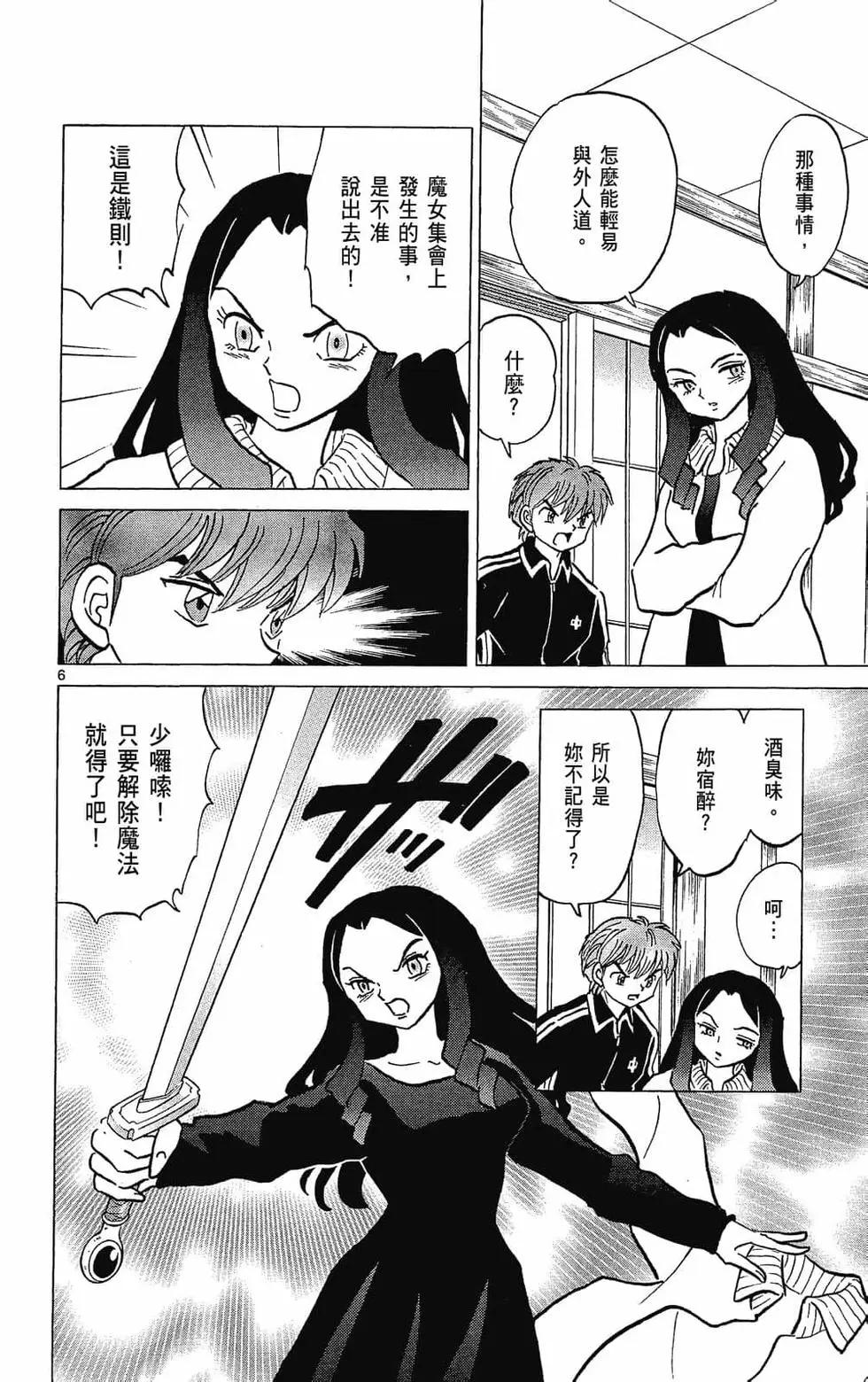 第31卷129