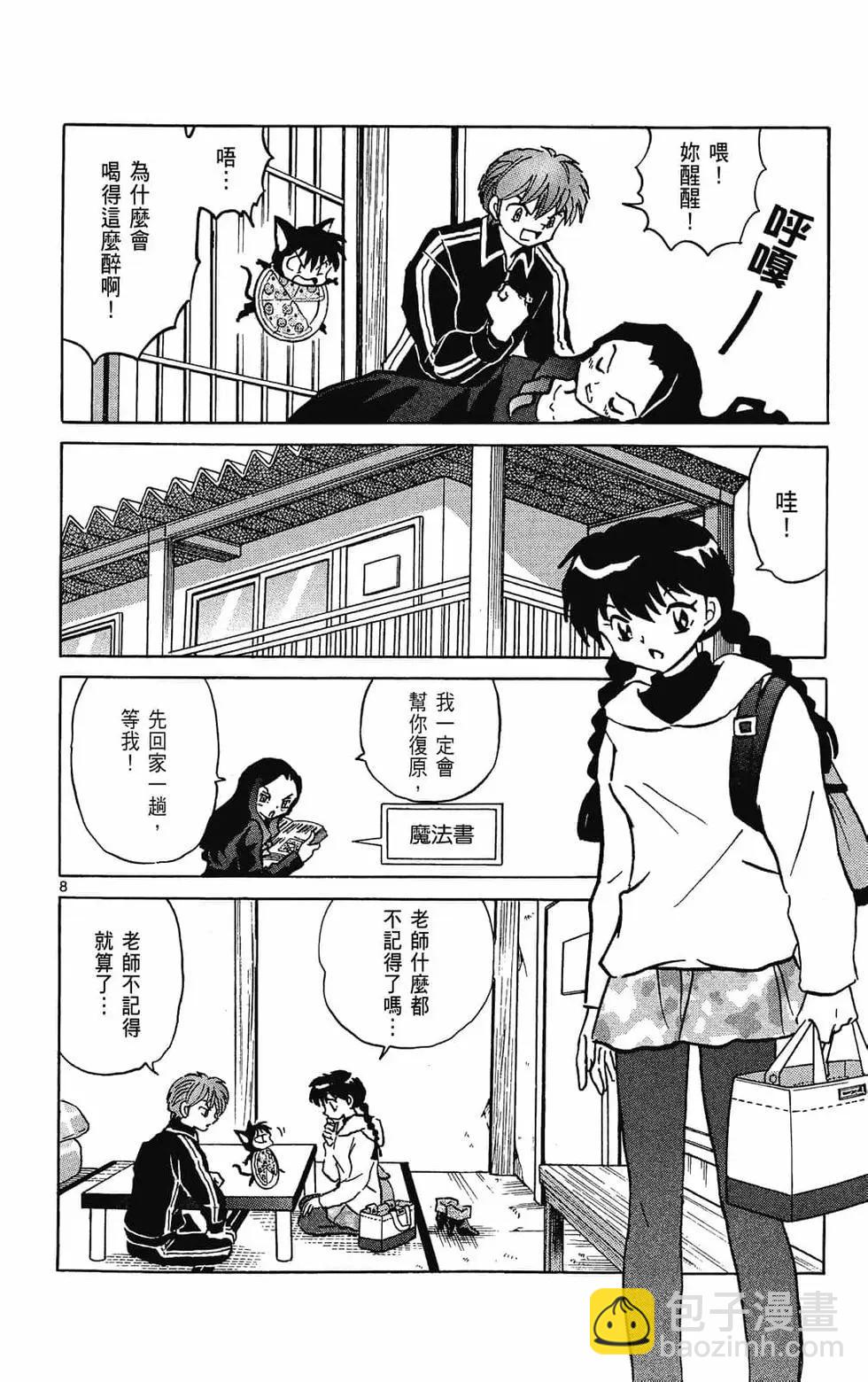 第31卷131