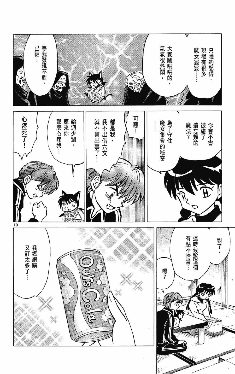 第31卷133