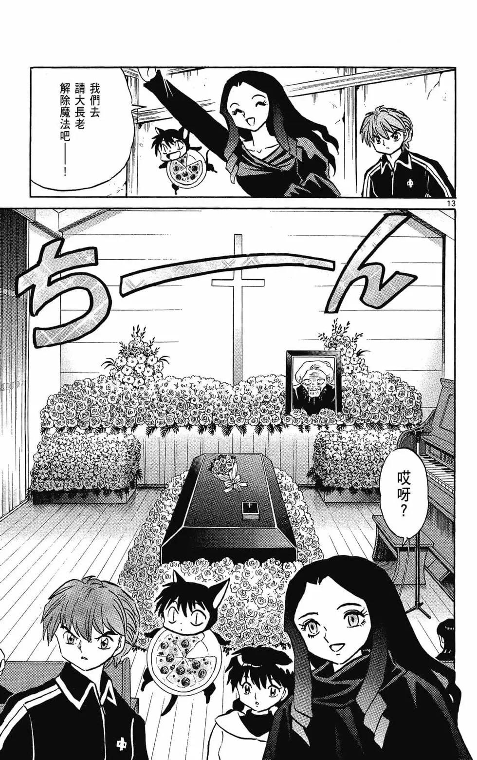 第31卷136