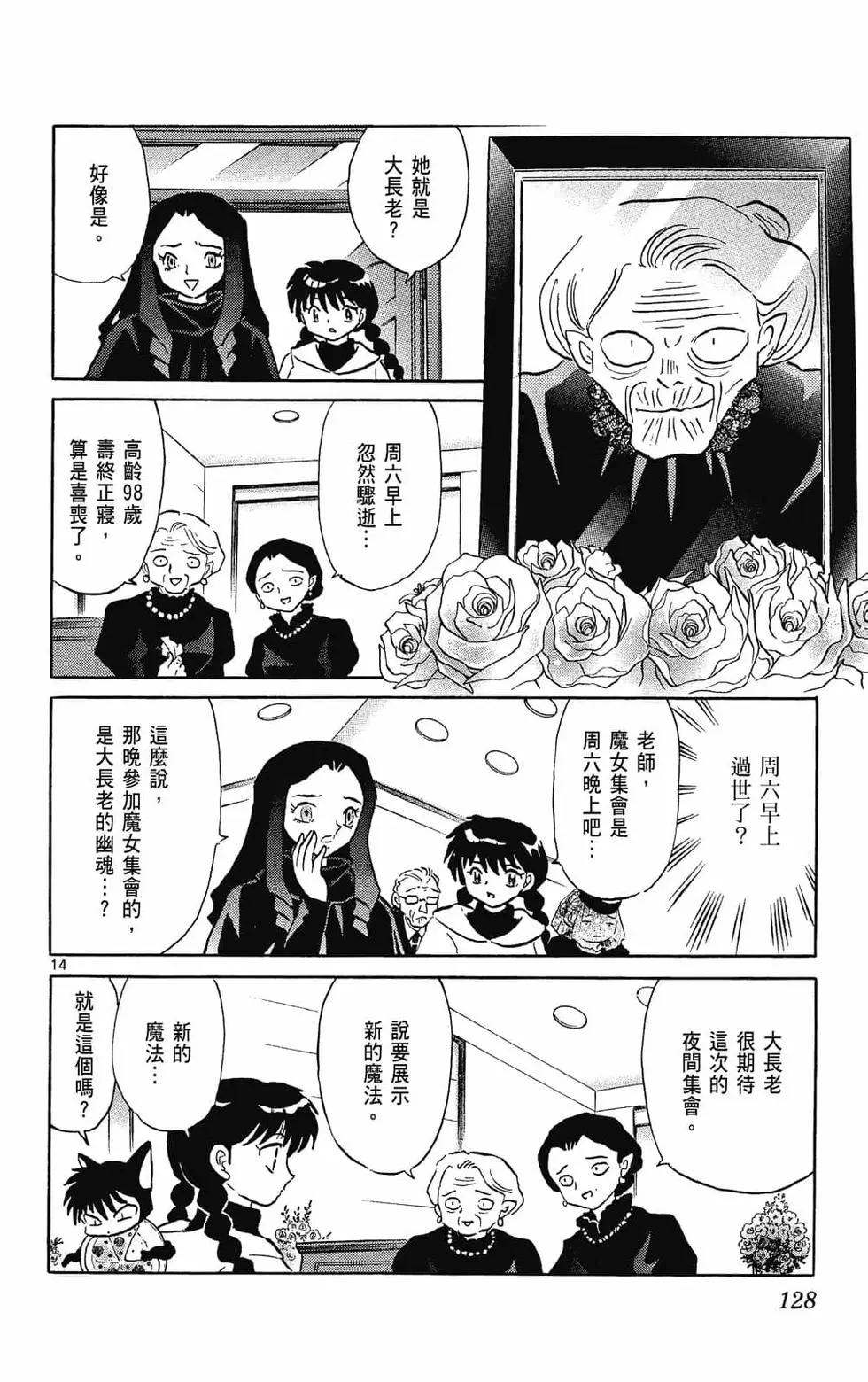 第31卷137