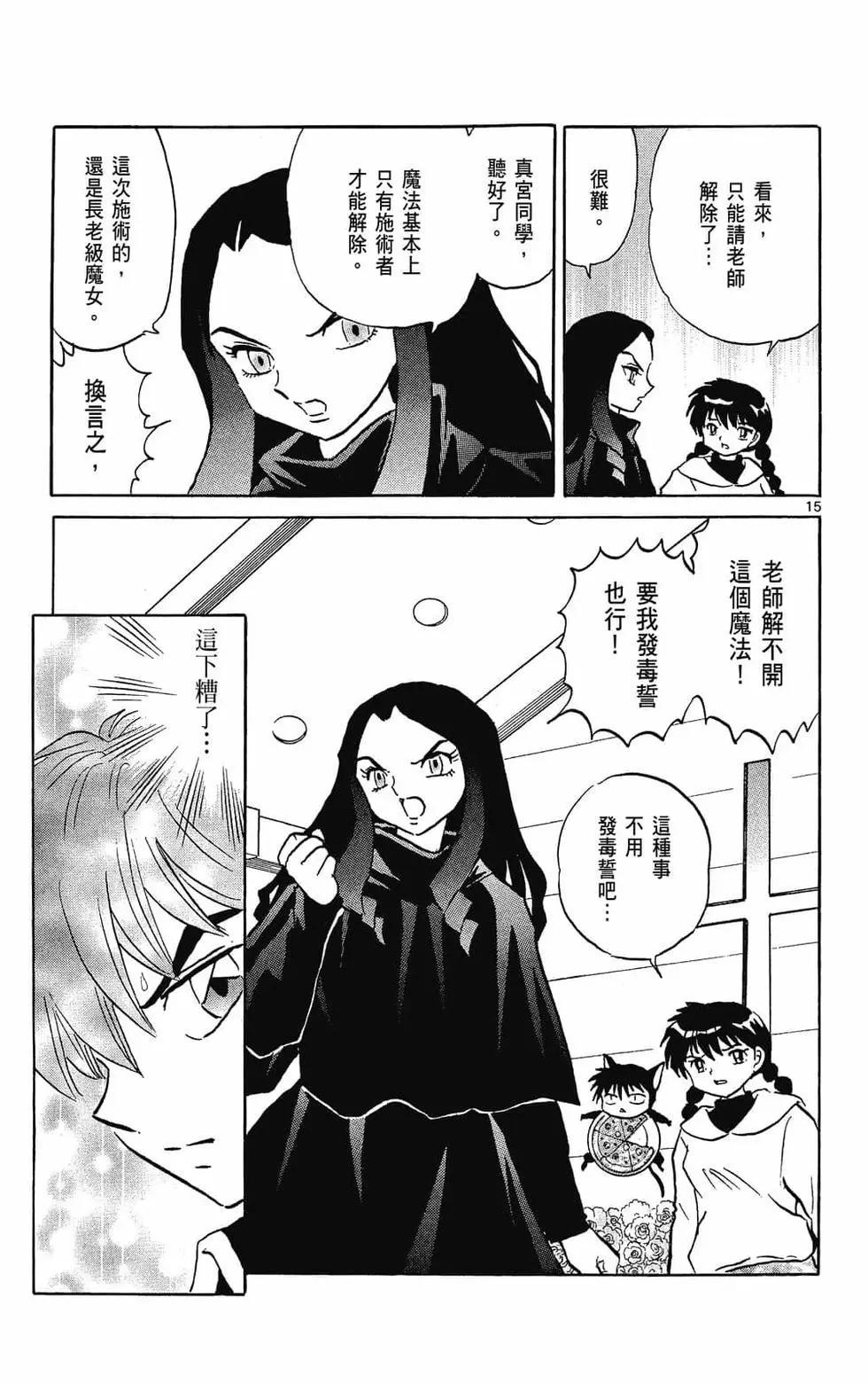 第31卷138