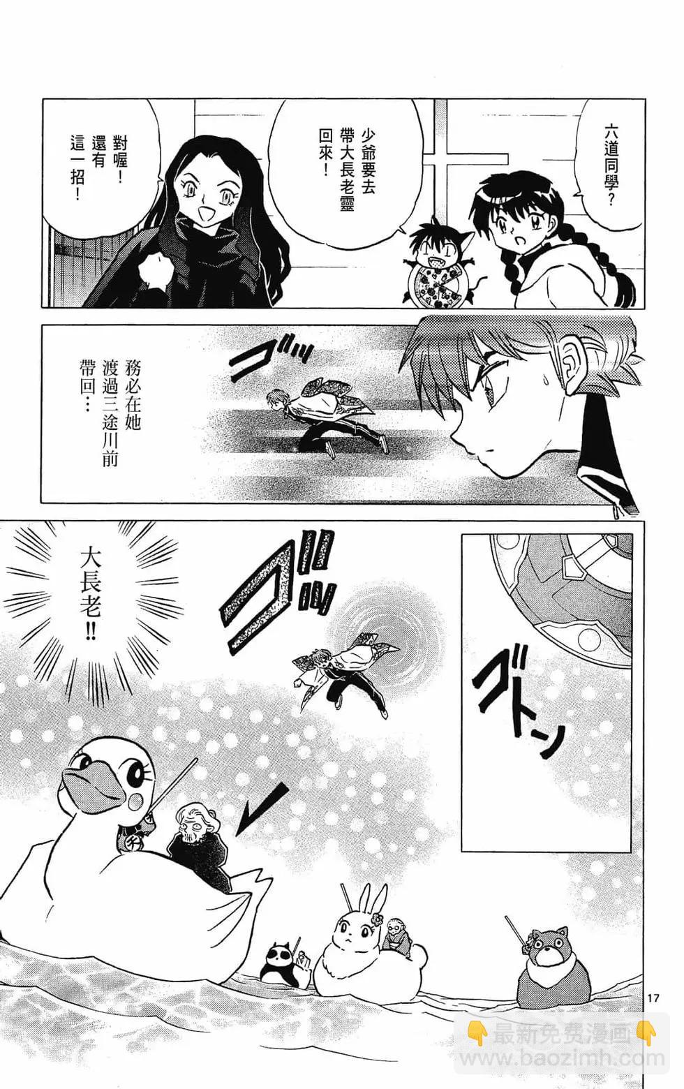 第31卷140