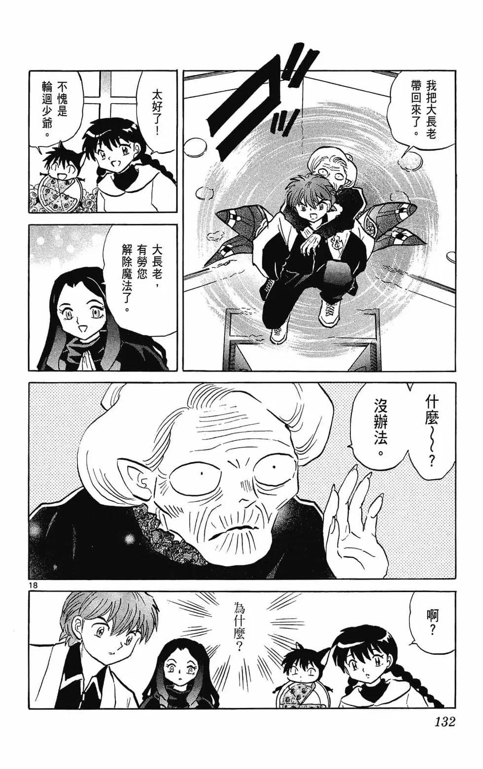 第31卷141