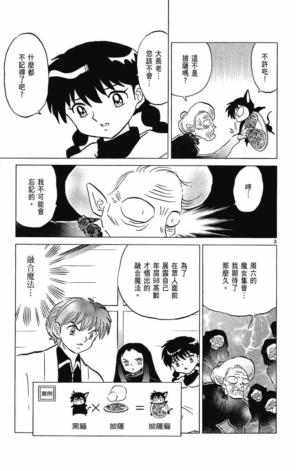 第31卷144
