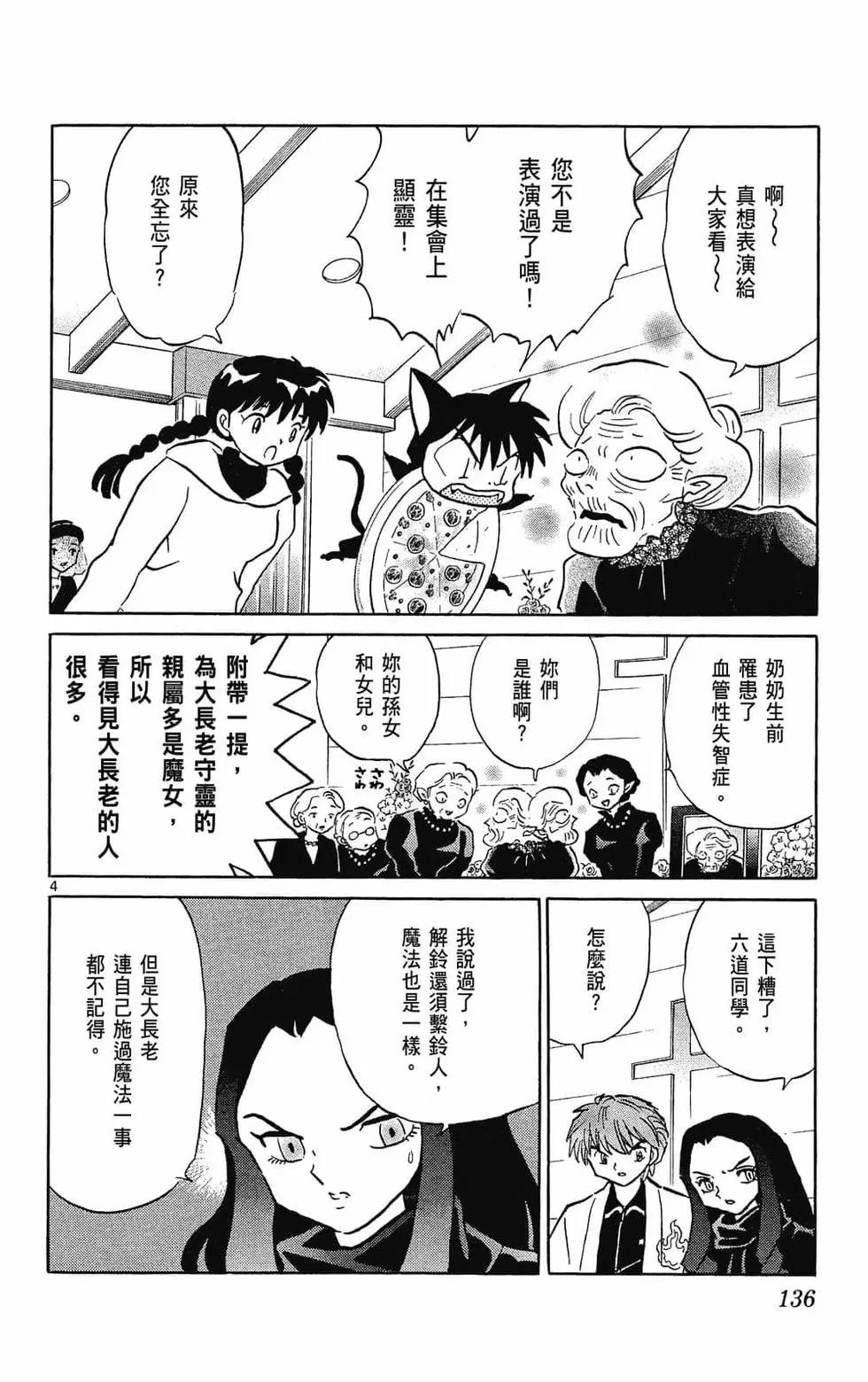 第31卷145