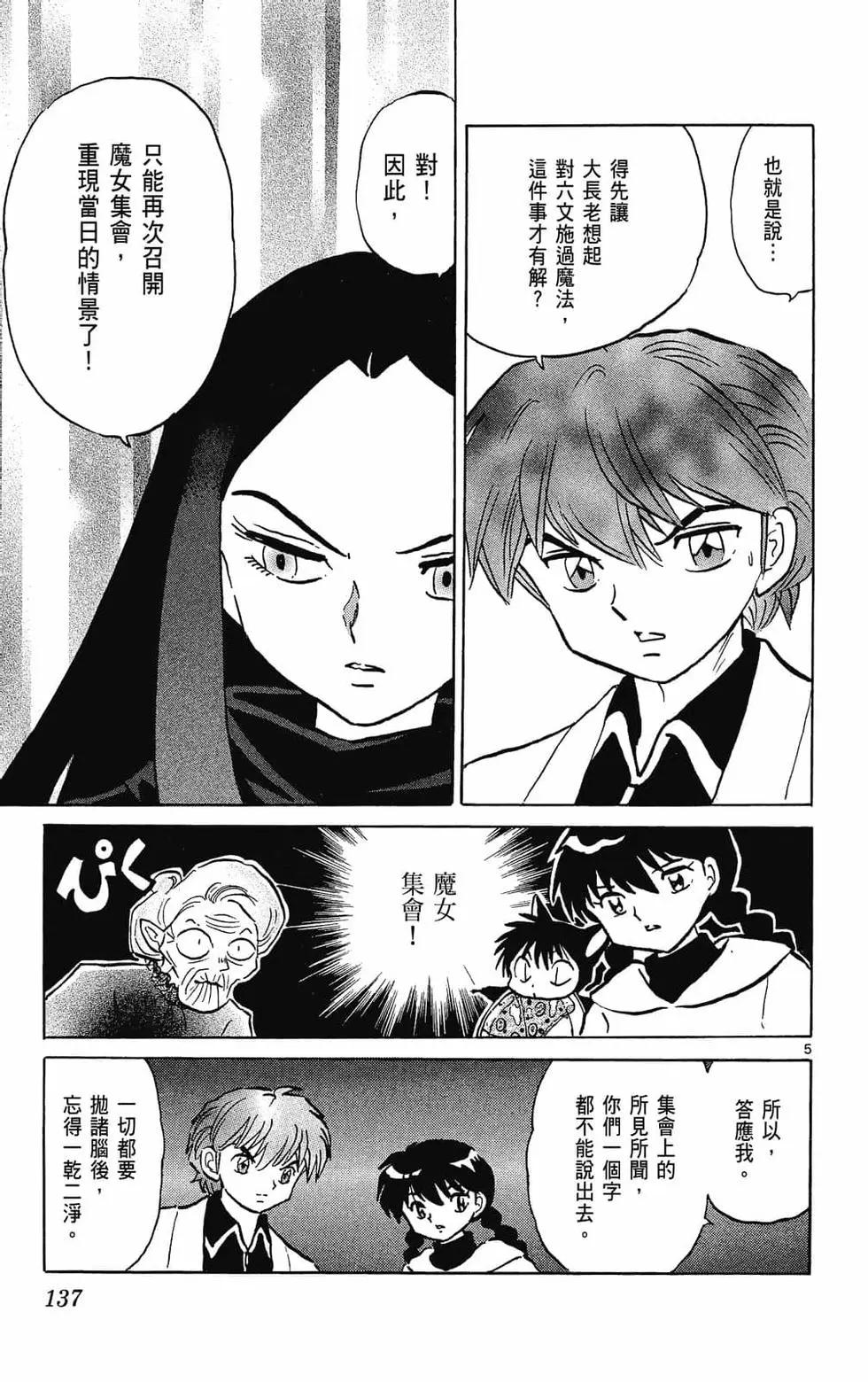 第31卷146