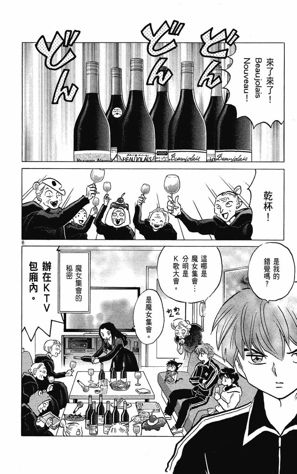 第31卷147