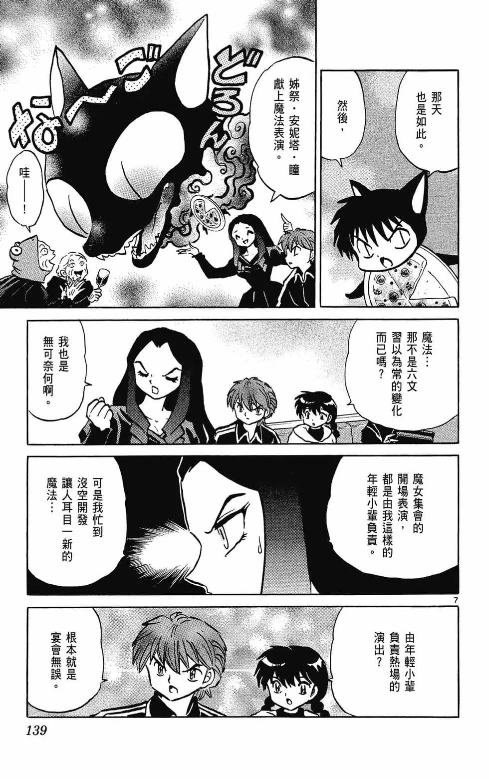 第31卷148