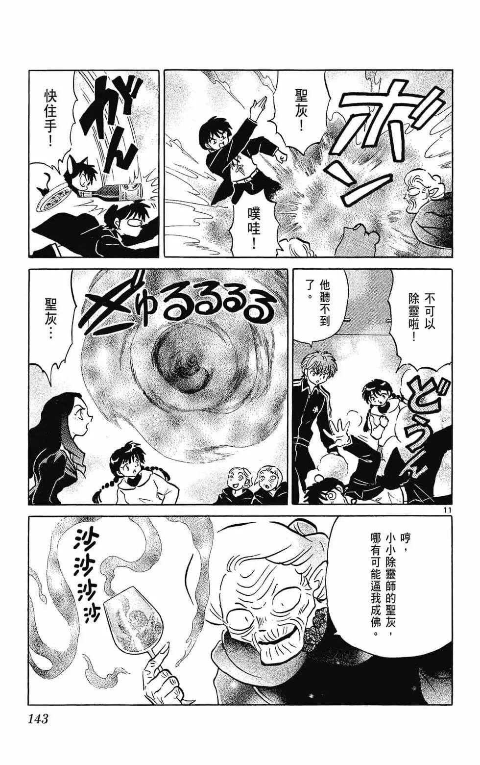 第31卷152