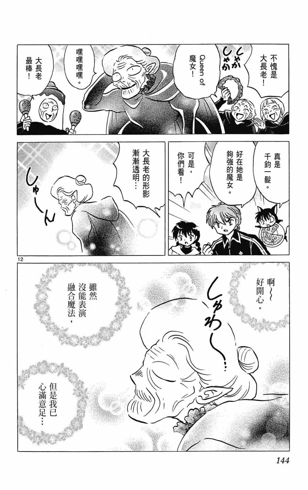 第31卷153