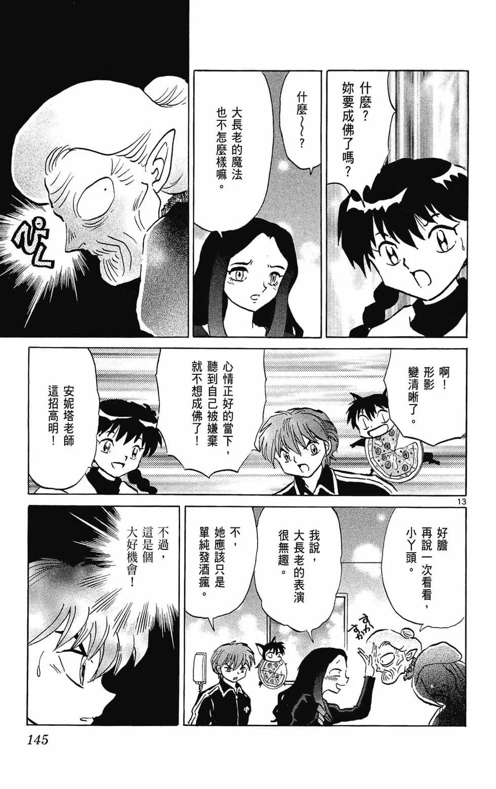 第31卷158
