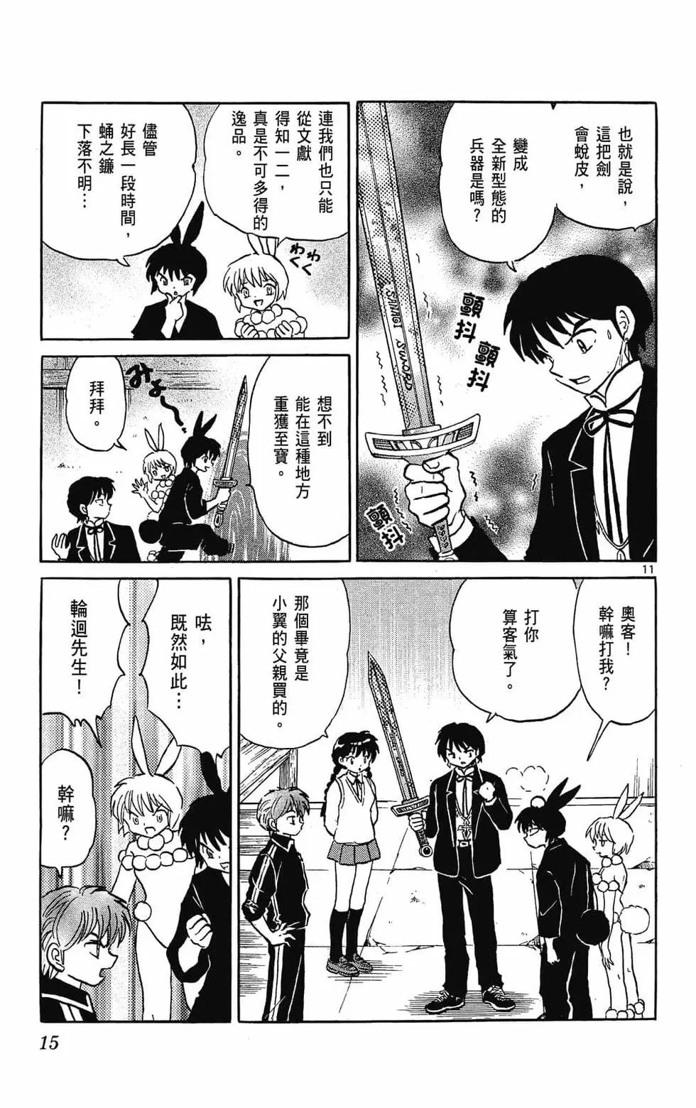 第31卷16