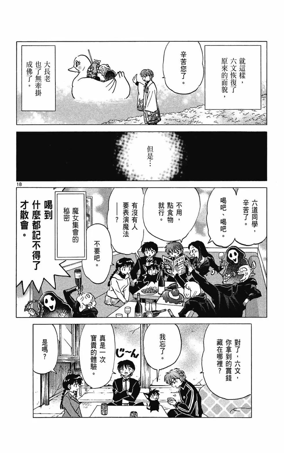 第31卷163