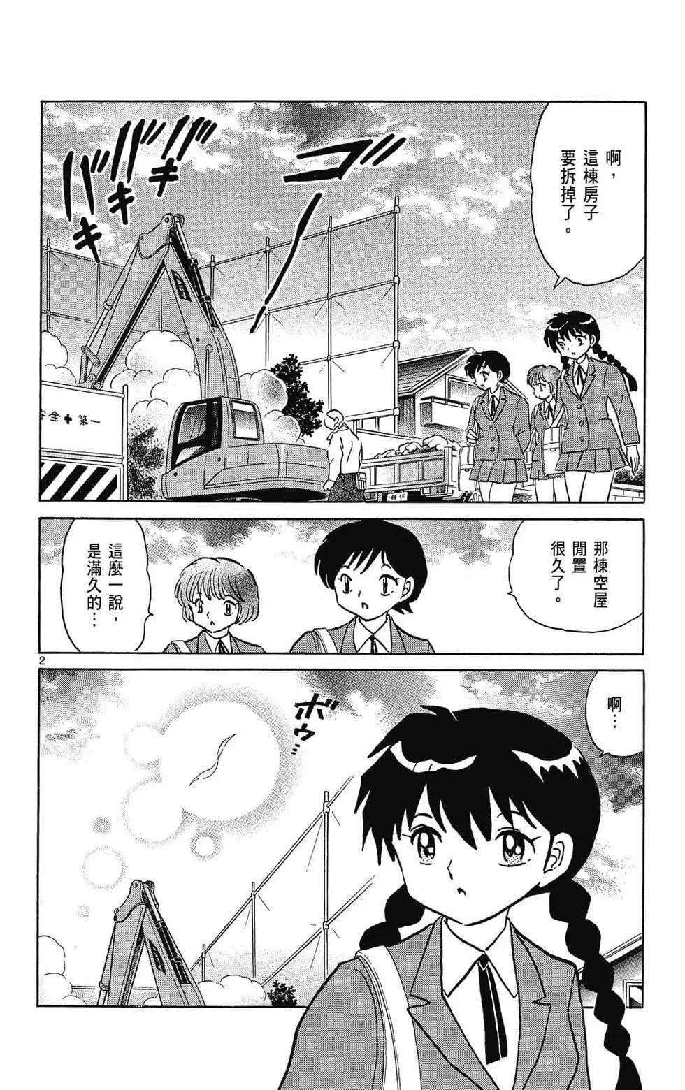 第31卷165