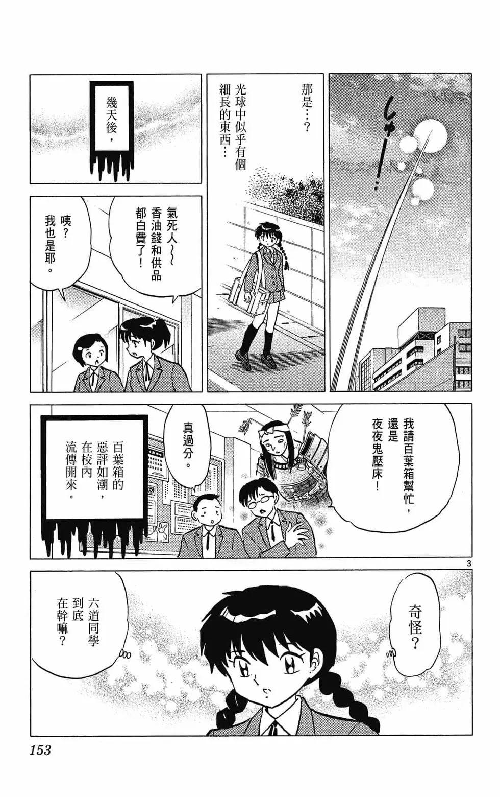 第31卷166