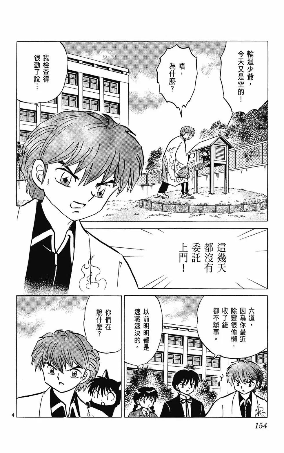 第31卷167