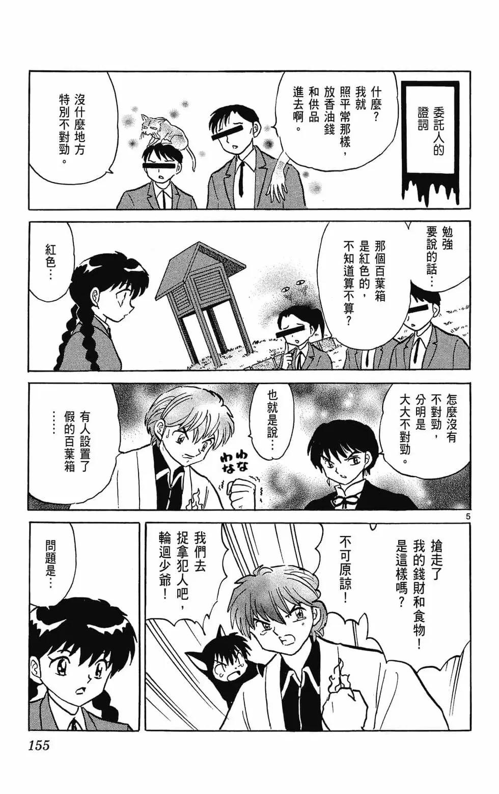 第31卷168
