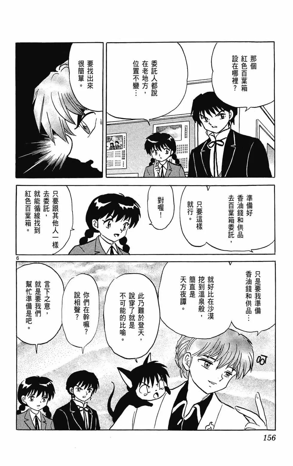 第31卷169