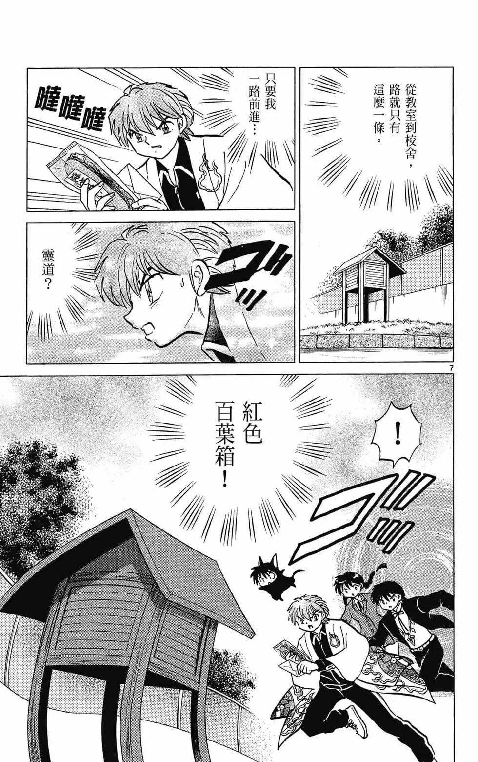 第31卷170