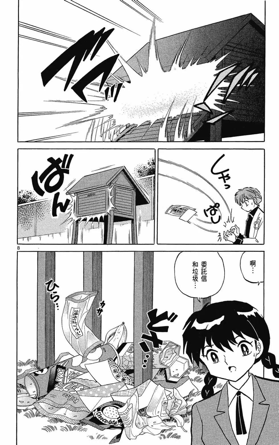 第31卷171