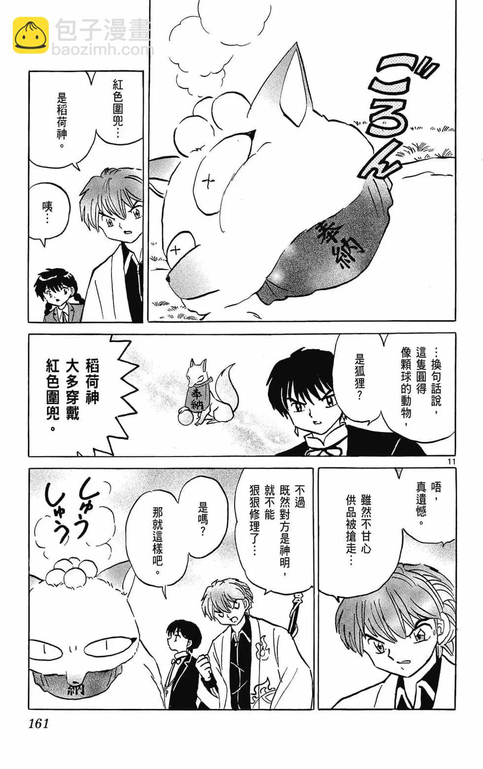 第31卷174