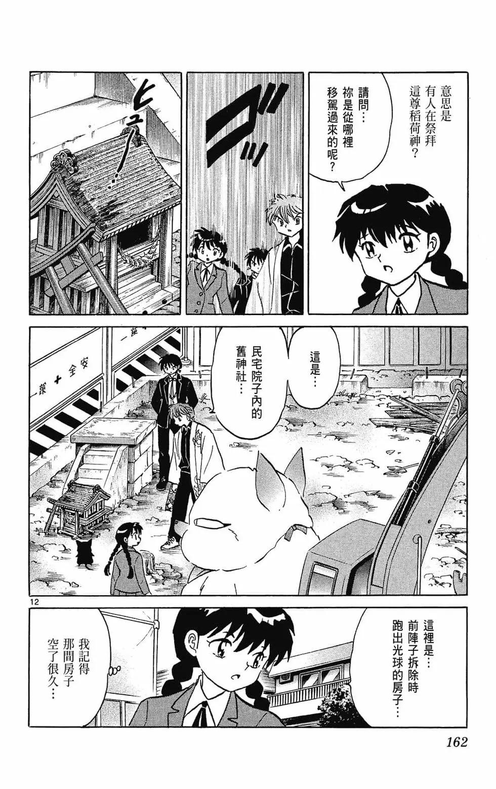 第31卷175