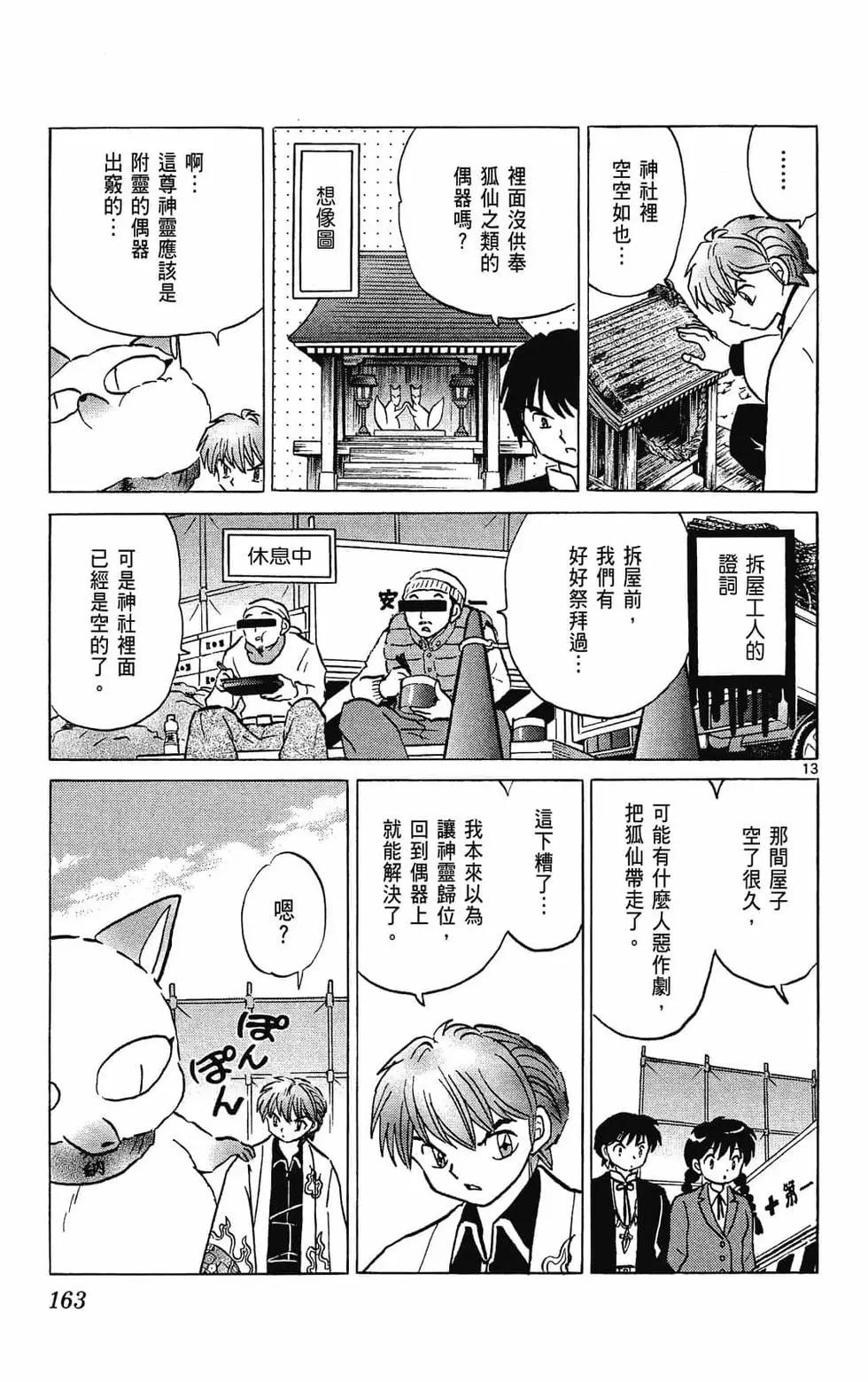 第31卷176