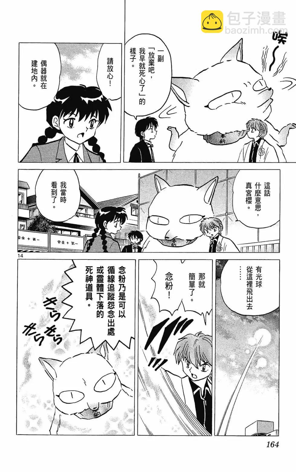 第31卷177