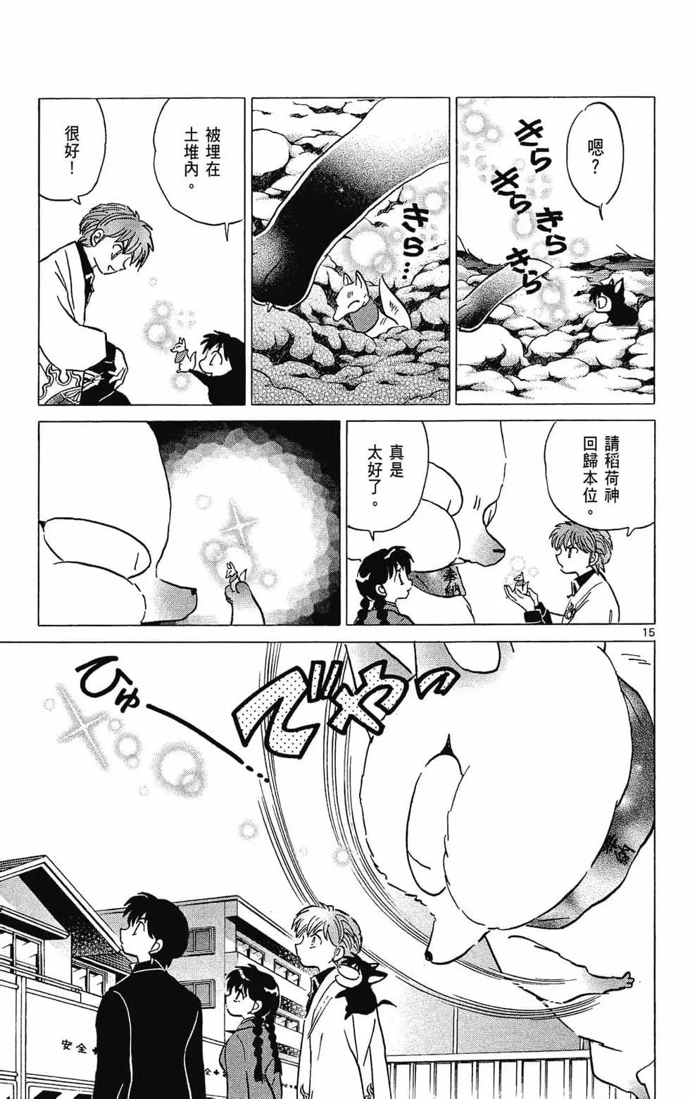 第31卷178