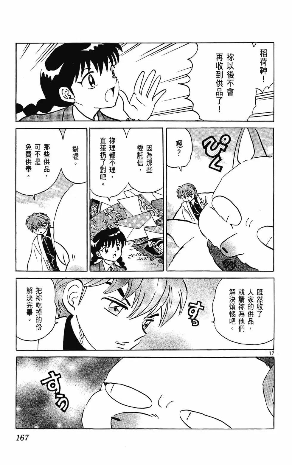 第31卷180