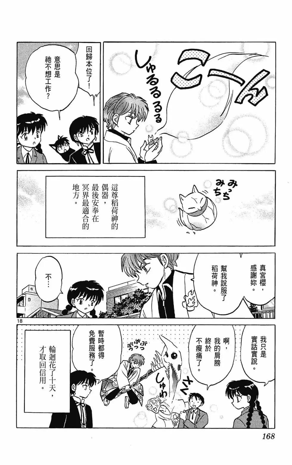 第31卷181