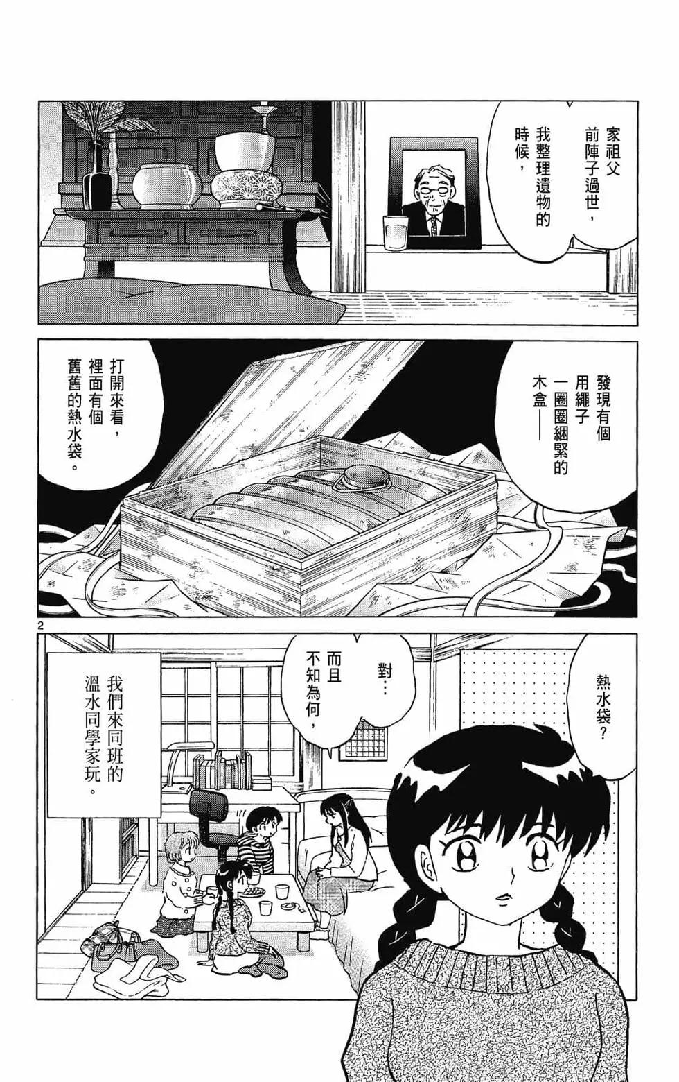 第31卷183