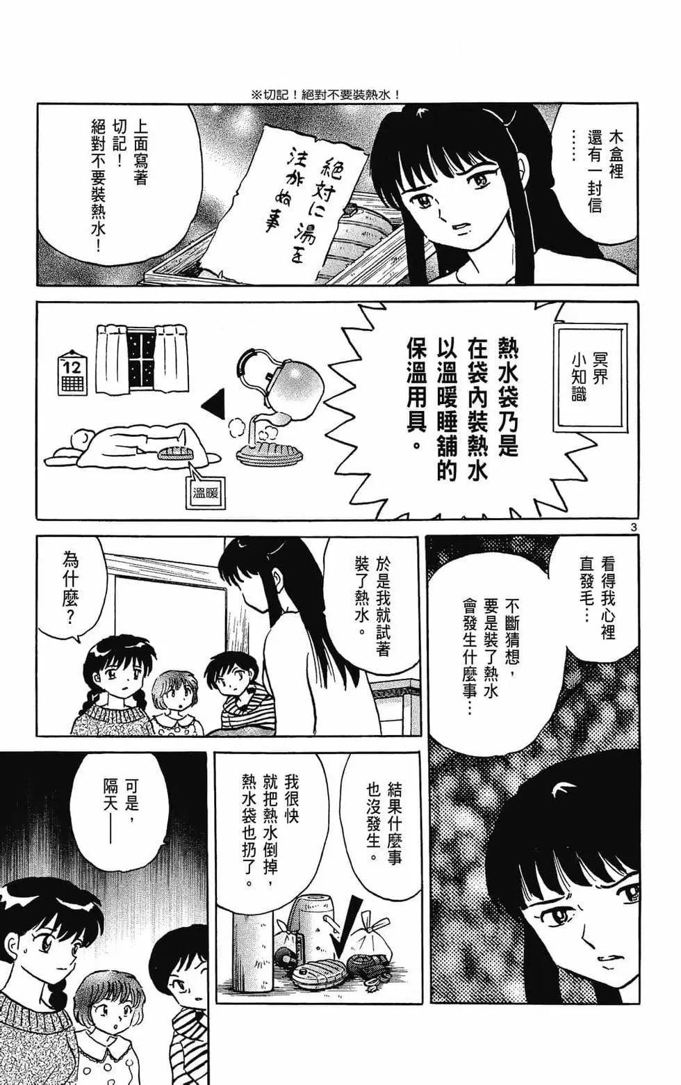 第31卷184