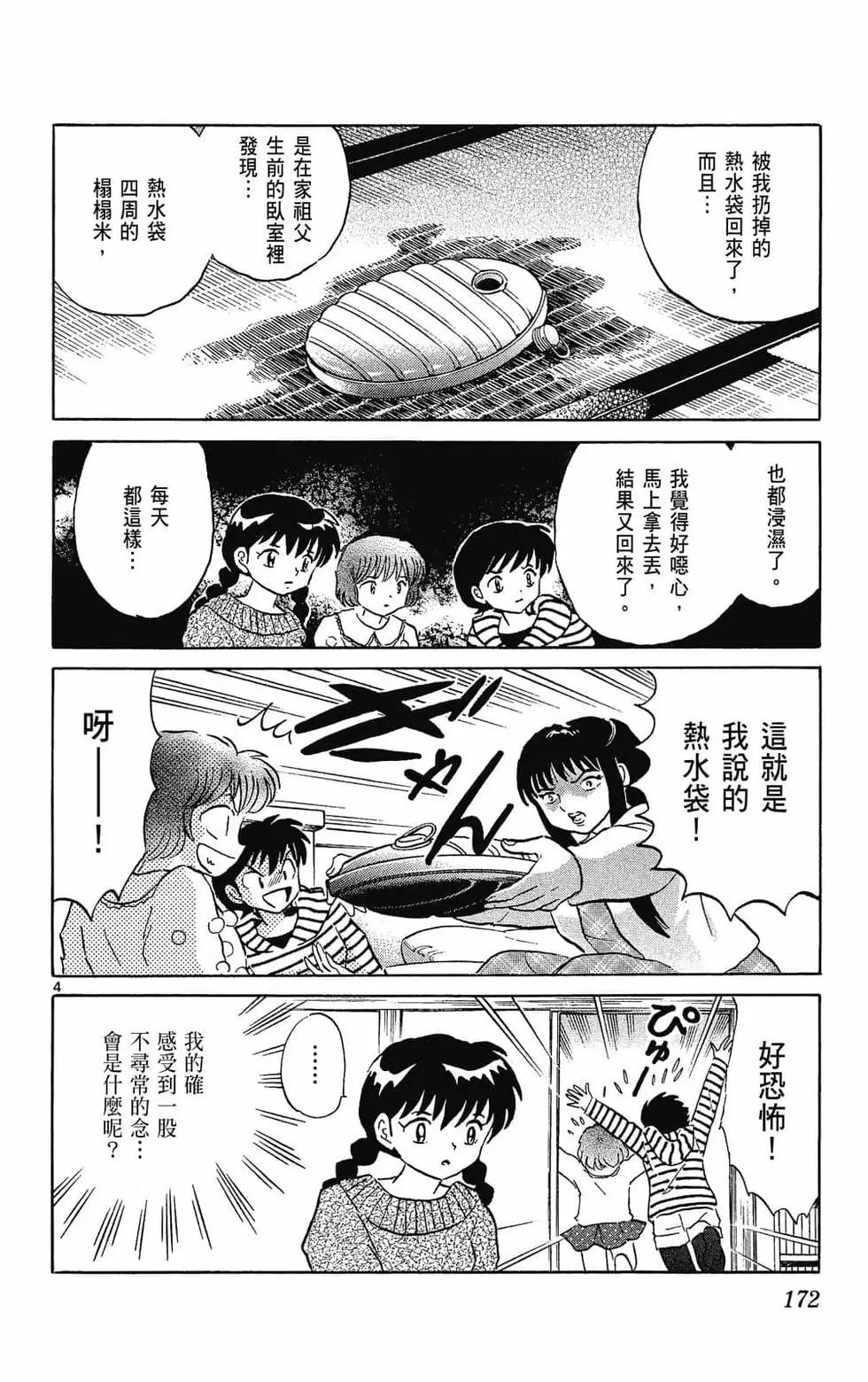 第31卷185