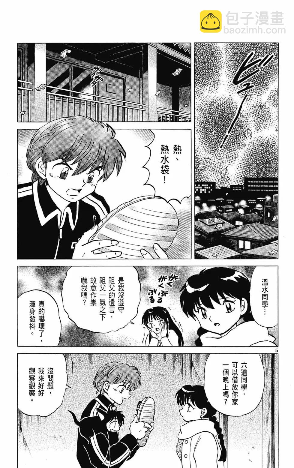 第31卷186