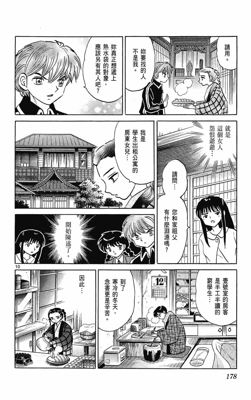 第31卷191