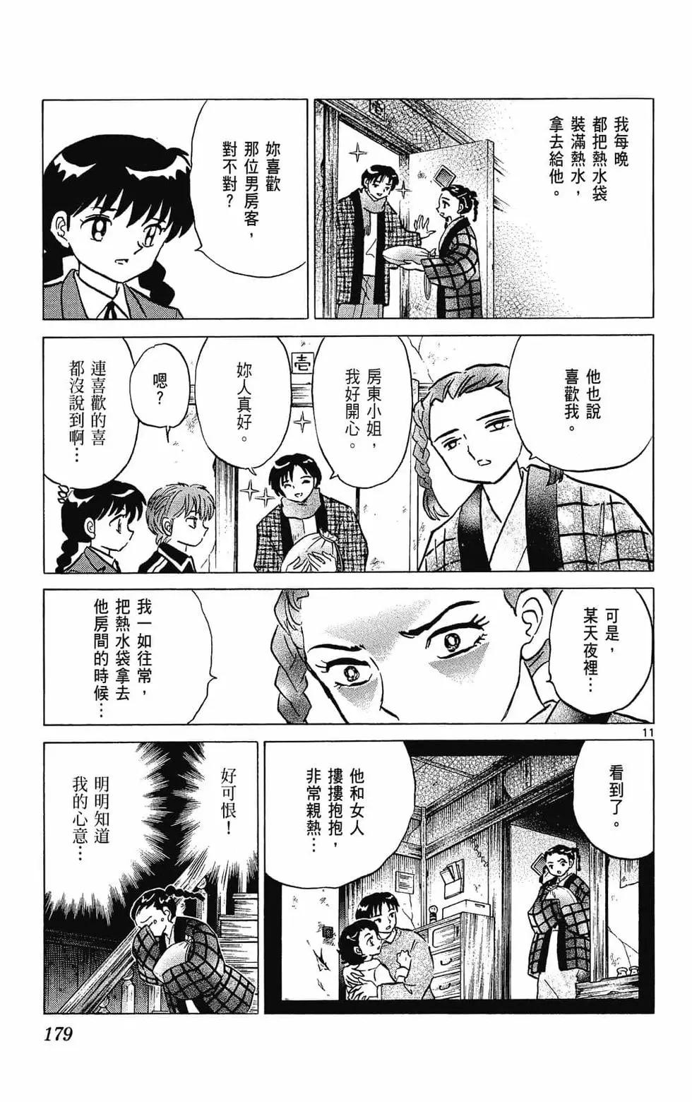 第31卷192