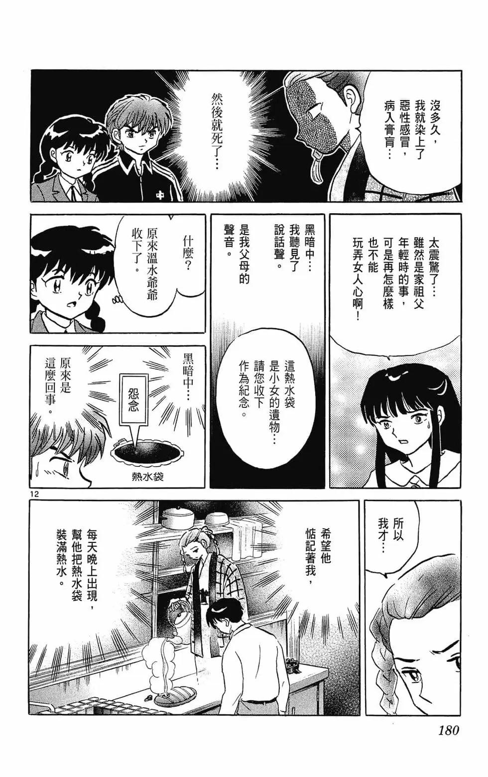 第31卷193