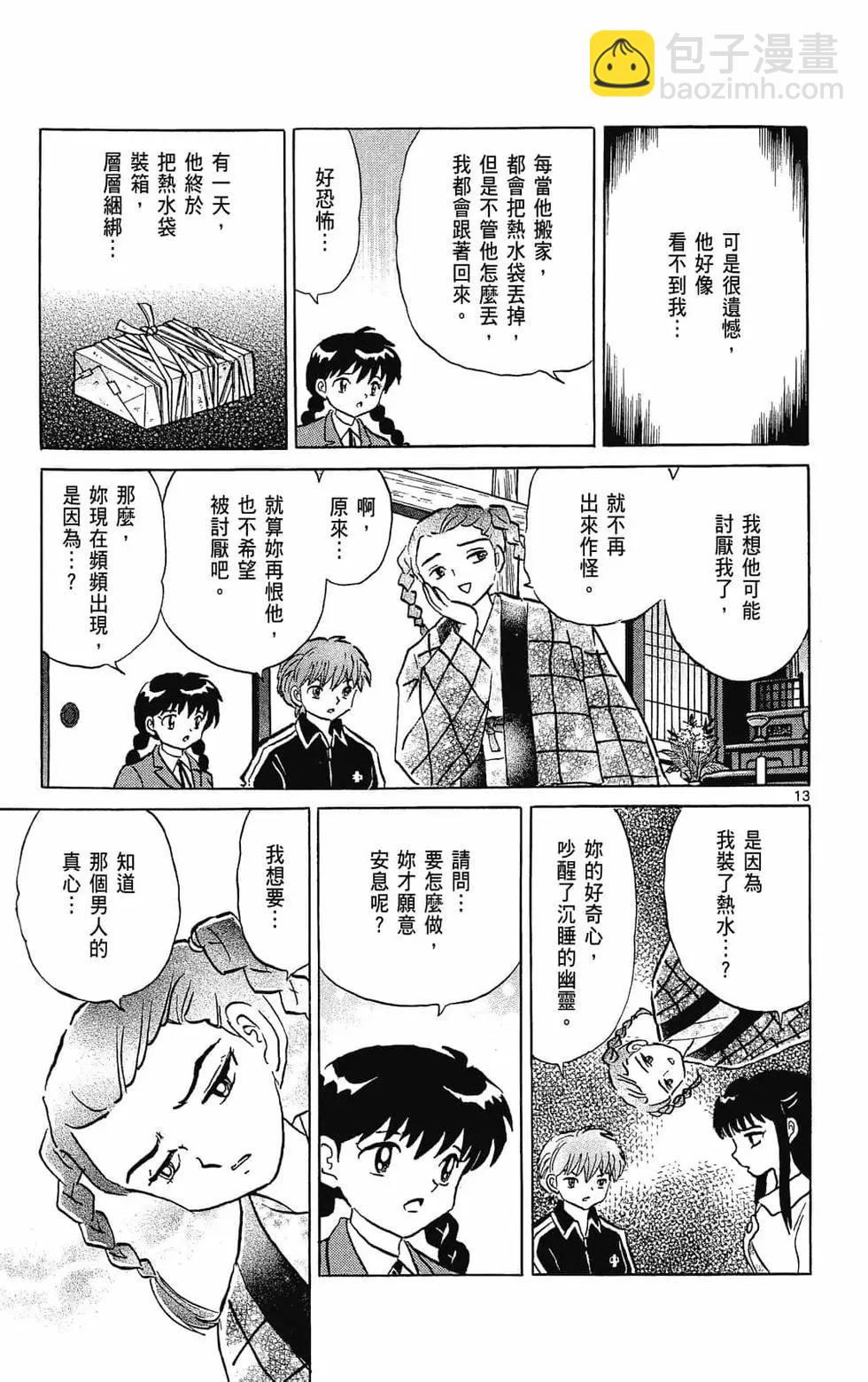 第31卷194