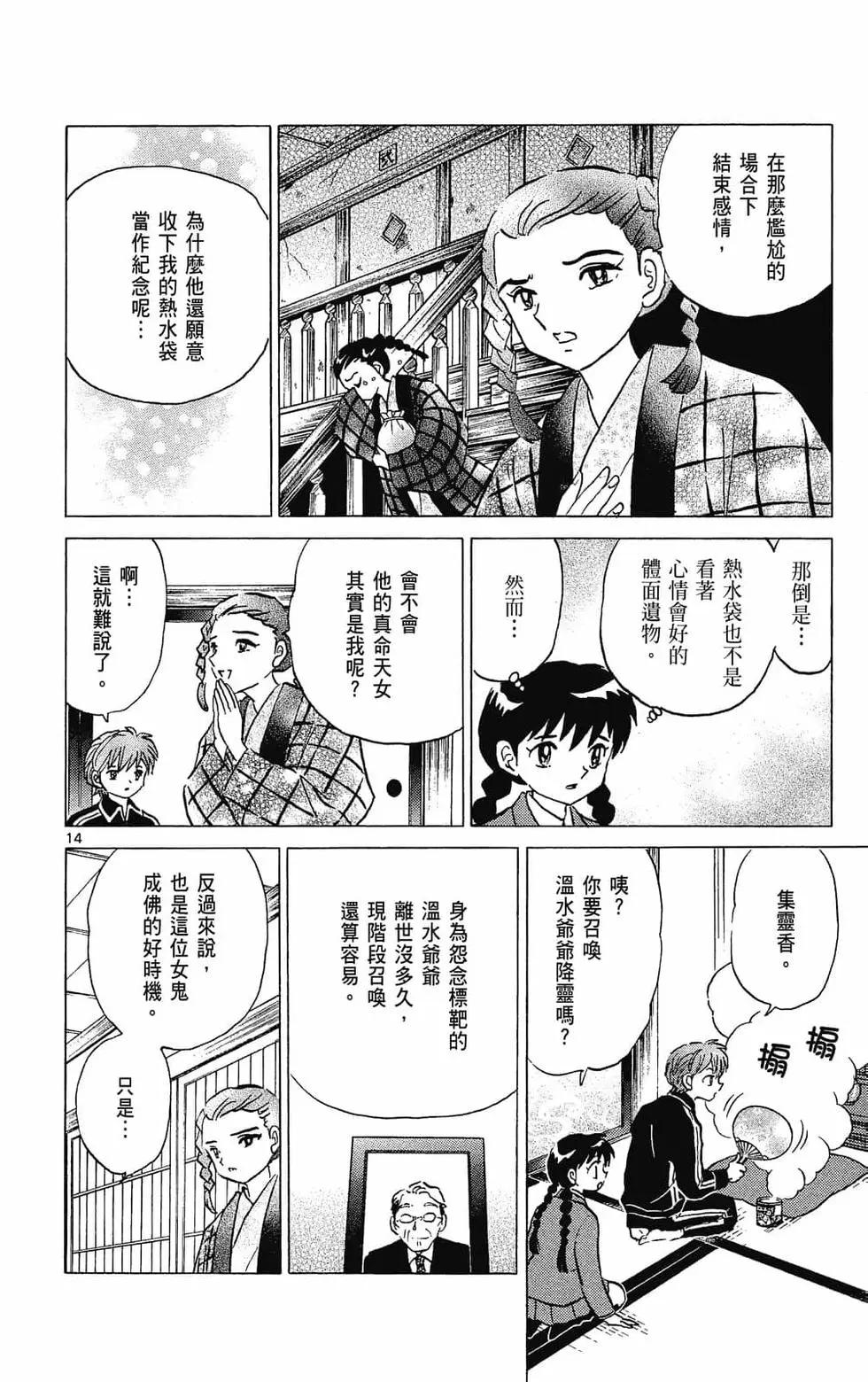 第31卷195