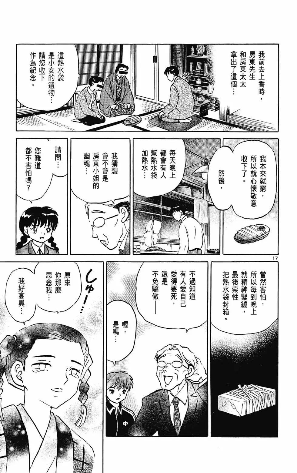 第31卷198
