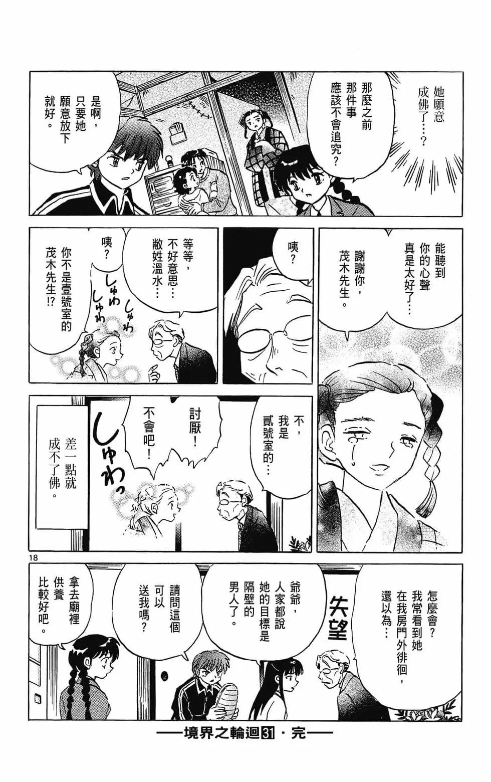 第31卷199