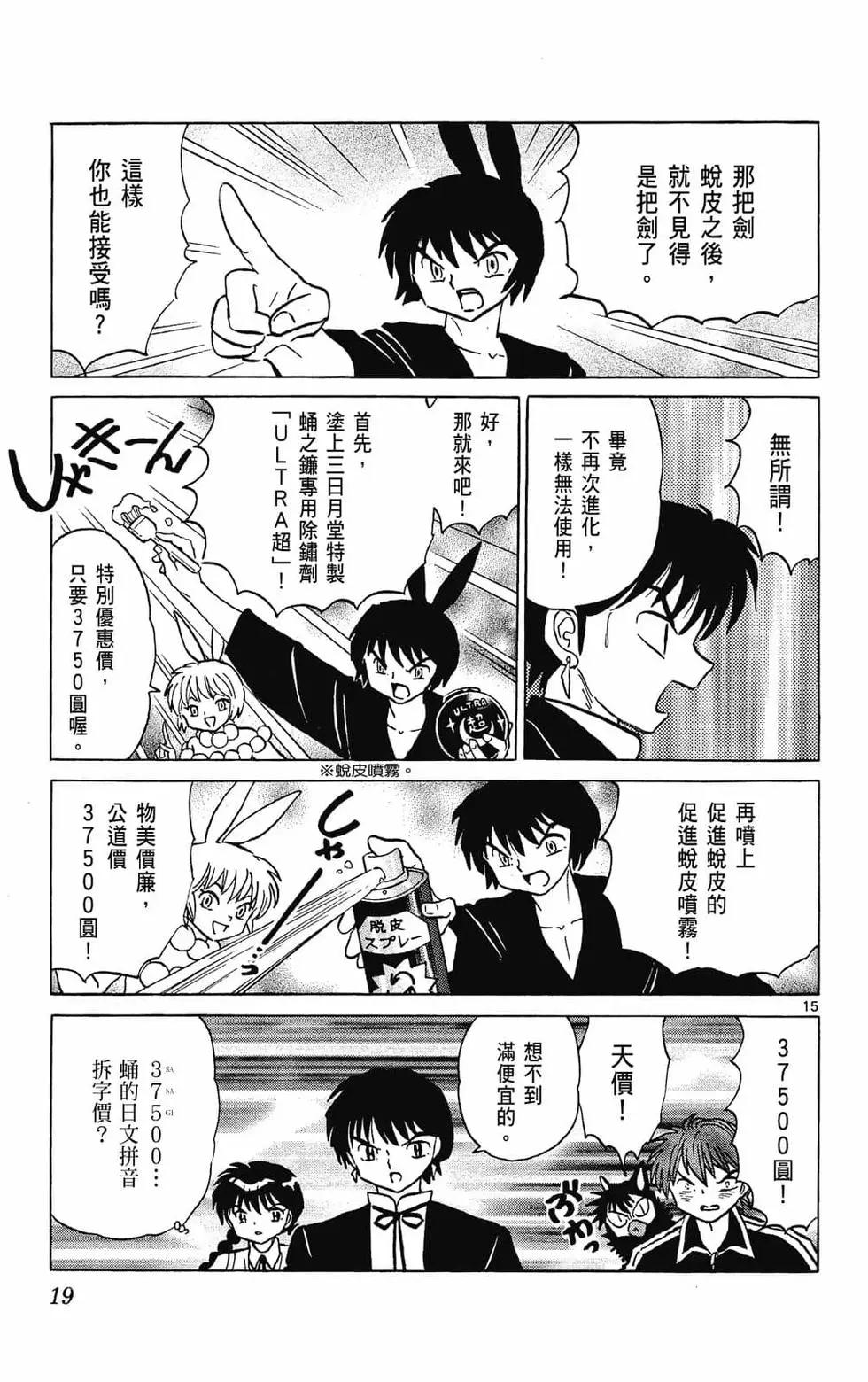 第31卷20