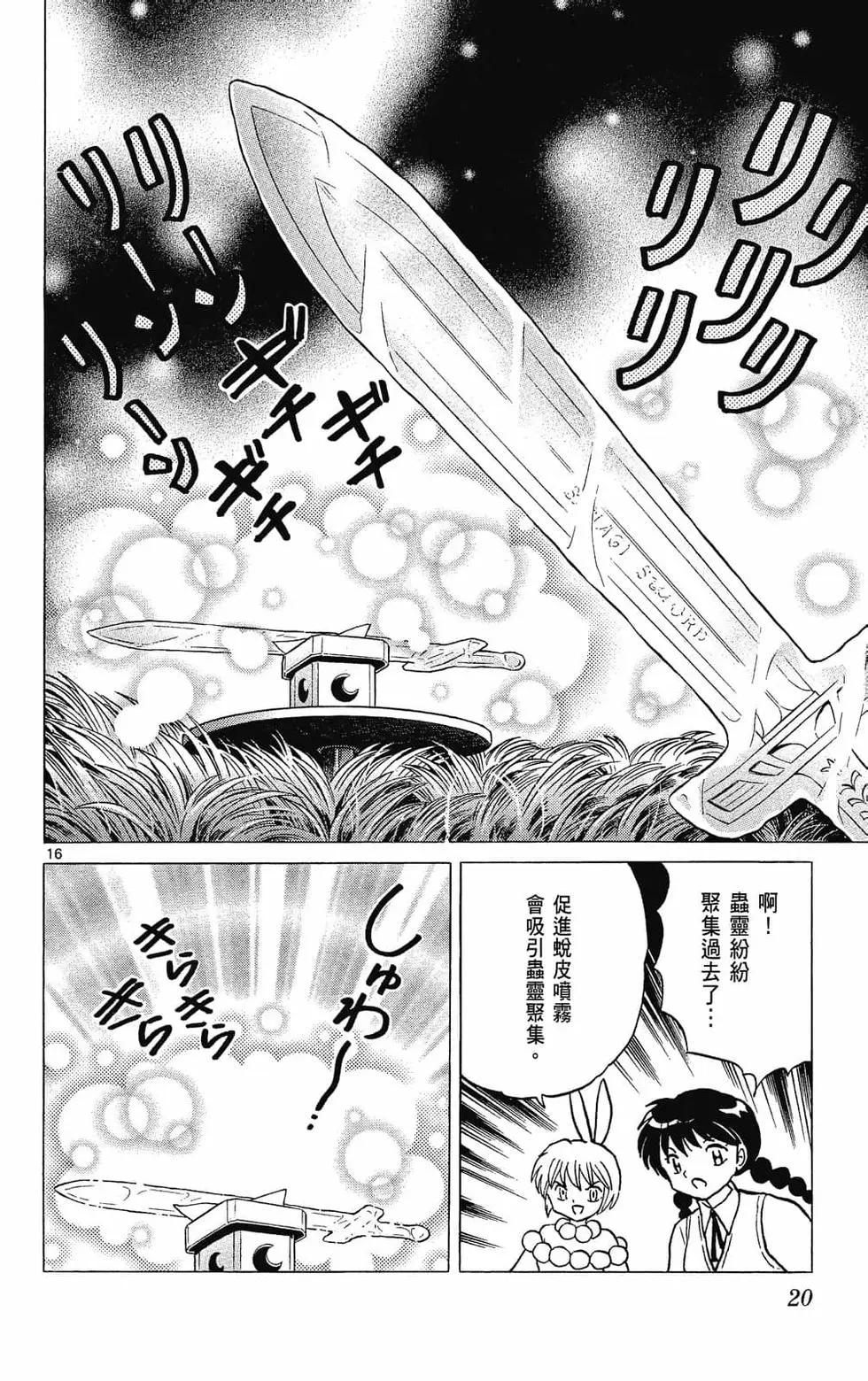 第31卷21