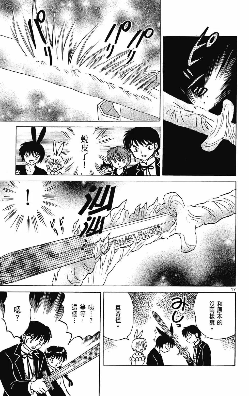第31卷22