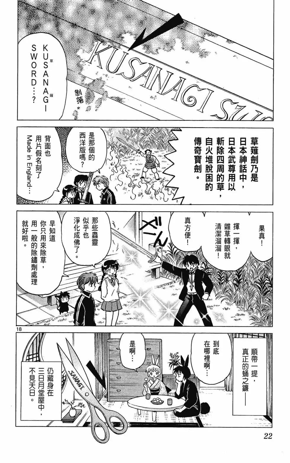 第31卷23