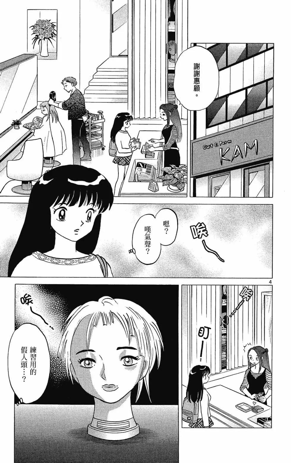 第31卷28